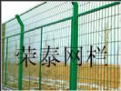 Wire Mesh Fence 